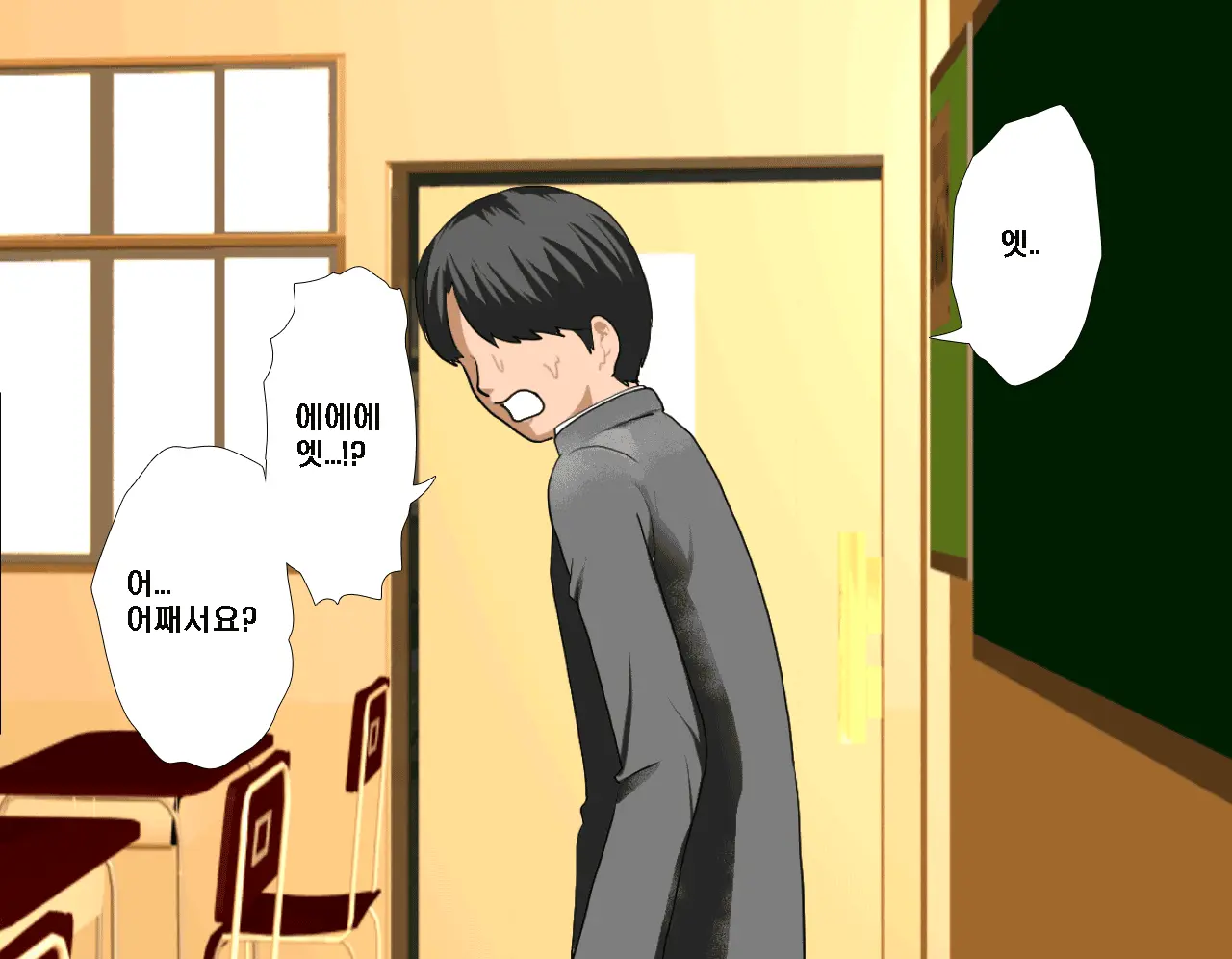 Saimin Seikyouiku 3